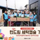 세탁 런드림 이미지