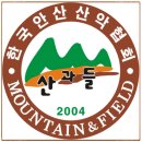 ﻿제107차 8월 제천 능강계곡~얼음골 계곡 트래킹 산행안내/예약 신청~~~ 이미지