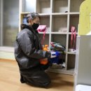 해오름방역