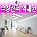 덕원어린이집 이미지