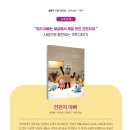 아빠와 그림책 놀이 이미지