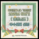 마음샘언어심리센터