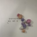 더줌마트신가점 | 연수동 클라이밍줌 :: 인천 클라이밍 원데이클래스 실내 체험 해보고 온 후기
