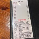 제철쌈밥 | 수원 한정식 쌈밥 맛집 추천