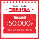 넌센스3 티스토리