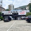 고암남원추어탕 이미지