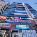 방어진 현대마취통증의학과의원 이미지