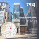 한주빌딩 이미지