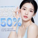 오늘,고운에스테틱