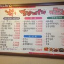 빨간너구리 이미지