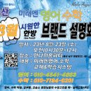 에듀플러스수학교습소 - 종로구 평창문화로 45-1 | 에듀플러스수학교습소