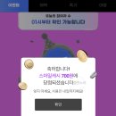 뽑기클럽 이미지