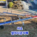 주식회사시소 이미지