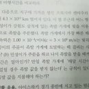 배달클라쓰