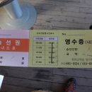 구조라범선 이미지