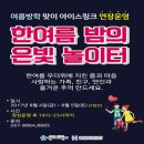 유앤아이센터 이미지