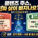 링크주스 | 클렌즈 주스 살 빠진다는 후기 vs 효과 없다는 후기, 뭐가 맞는지 다 찾아봤어