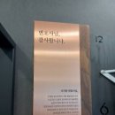 법무법인나란분사무소