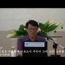 구원론 8 (마태복음 25장14~46절) 영상 이미지