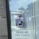 영주스킨케어 - 서귀포시 | 영주스킨케어