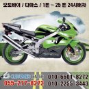 마산현대서비스 이미지