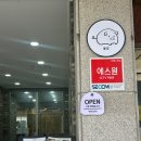 동국인테리어 | [전라도 광주] 모던한 공간에서 즐기는 정갈한 보양식 : "동국" 내돈내먹 후기