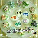 사시사철 이미지