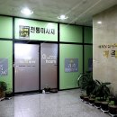 귀족발