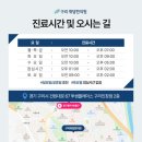 구리위담한의원 이미지