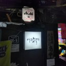 아키노유키