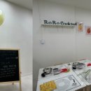 로로쿠킹스튜디오 네이버블로그