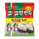 (주)청아냉동식품 - 3361 | (주)청아냉동식품
