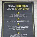 꽃돼지식당직화구이