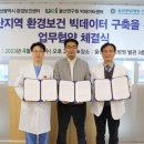 보건환경연구원 별관 이미지