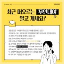 목화의료기 이미지