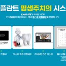디지털플란트치과의원 이미지