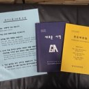 마음자리 정신건강의학과 의원 이미지