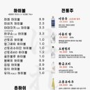 하레이자카야