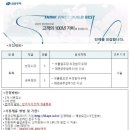 합정빗물펌프장 이미지