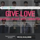 아시아연예이벤트 이미지