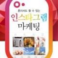 이엠지컴퍼니