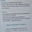 아산1호 | [배방케이크] 이비떡 떡케이크 1호 주문 후기💛 아산케이크추천후기