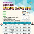 심곡1동주민자치센터 이미지