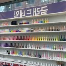 글래드네일 - 동구 | 글래드네일