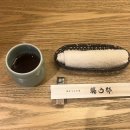 우나라 | 후쿠오카 하카타 맛집 장어덮밥 후지우나 예약방법 메뉴 후기