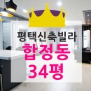 성동초등학교 사거리 네이버블로그