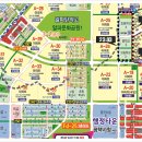 고덕어울림단지내지오공인중개사사무소 | 고덕국제신도시금호어울림 매수 타이밍은 지금?