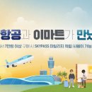 대한물류산업기계 이미지