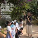 GR(부안군)-[변산로]-하-6 | 하림 피오봉사단 해변 플로깅 6개월 여정 끝. 마지막 해단식!