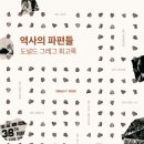 차미례